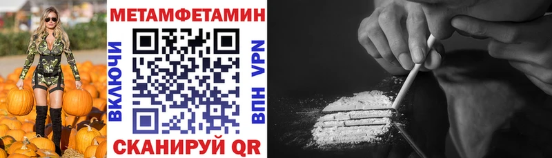 АМФЕТАМИН 98%  наркошоп  Звенигород 