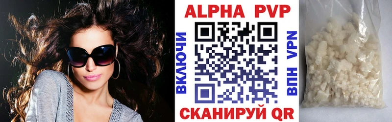 А ПВП Crystall  сколько стоит  Звенигород 