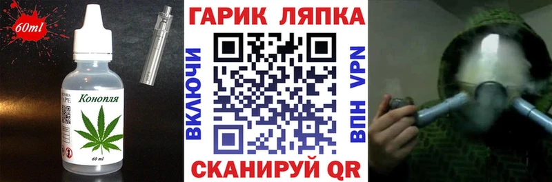 Cannafood конопля  Звенигород 