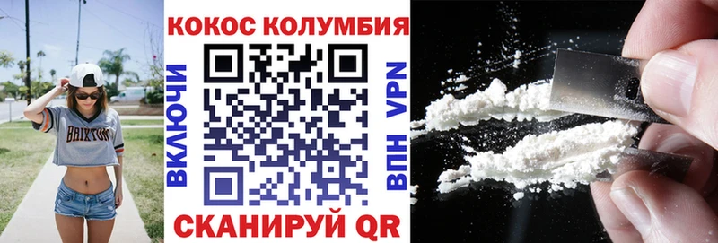 Кокаин 98%  где можно купить наркотик  блэк спрут онион  Звенигород 