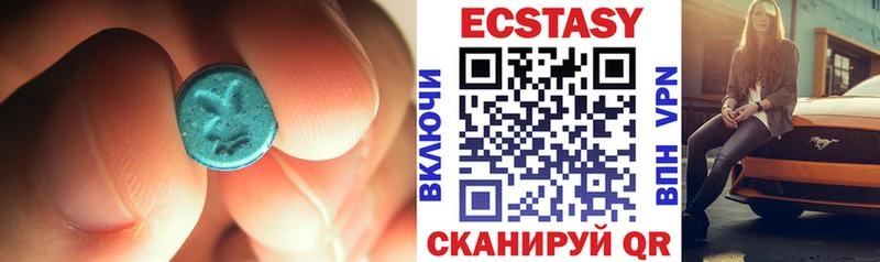 Ecstasy louis Vuitton  Звенигород 