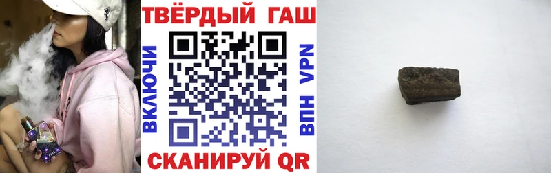 ГАШИШ Изолятор  хочу   Звенигород 