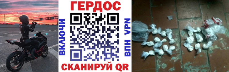 ГЕРОИН Афган  Звенигород 