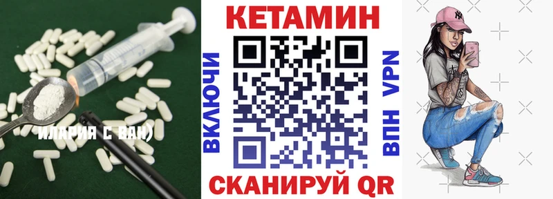 Кетамин ketamine  купить закладку  Звенигород 