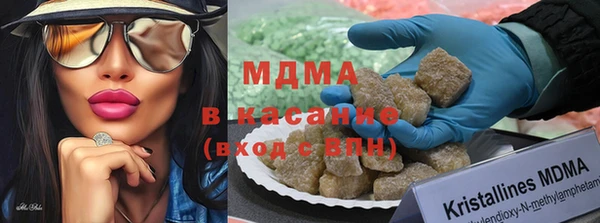 MDMA Алексеевка