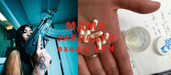 каннабис Абинск