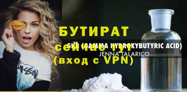не бодяженный Абаза