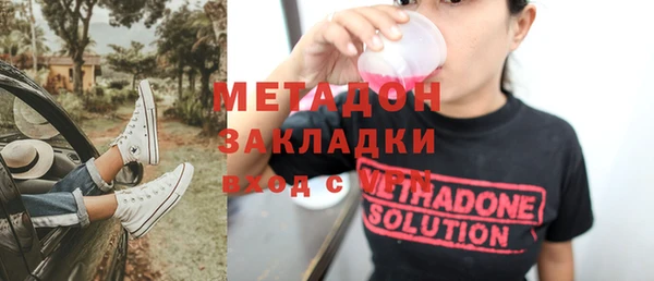 скорость mdpv Абдулино