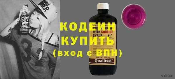 скорость mdpv Абдулино