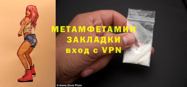 скорость mdpv Абдулино