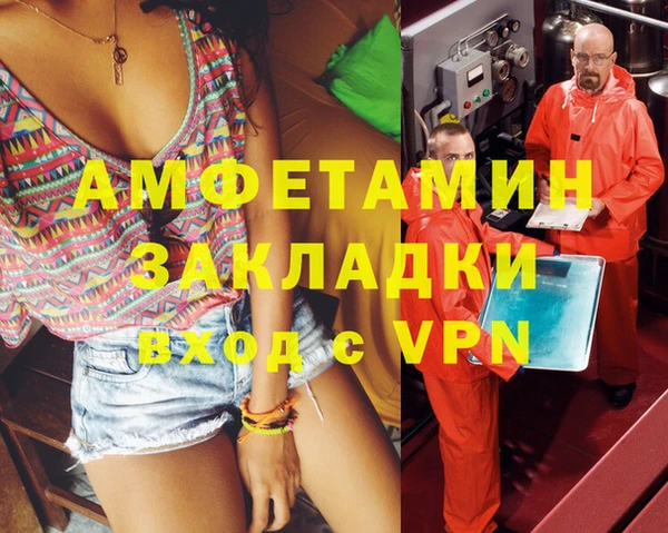 не бодяженный Абаза