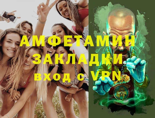 MDMA Алексеевка