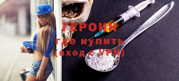 не бодяженный Абаза
