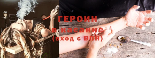 скорость mdpv Абдулино