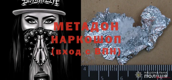 каннабис Абинск
