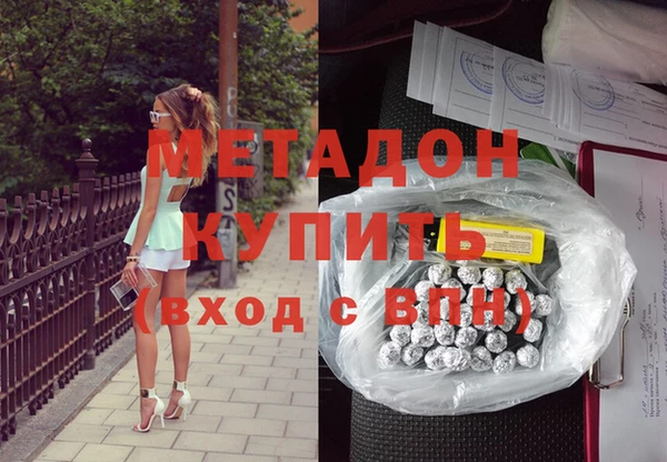 не бодяженный Абаза