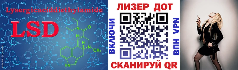 Лсд 25 экстази ecstasy  Звенигород 