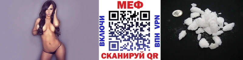 Мефедрон мука это клад Звенигород