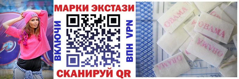 как найти   Звенигород  Марки NBOMe 1500мкг 