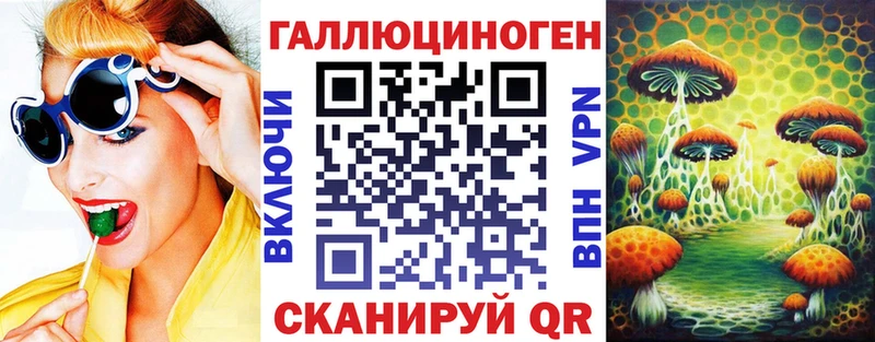 Галлюциногенные грибы мухоморы  Звенигород 